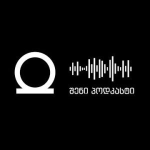 კრისტალები