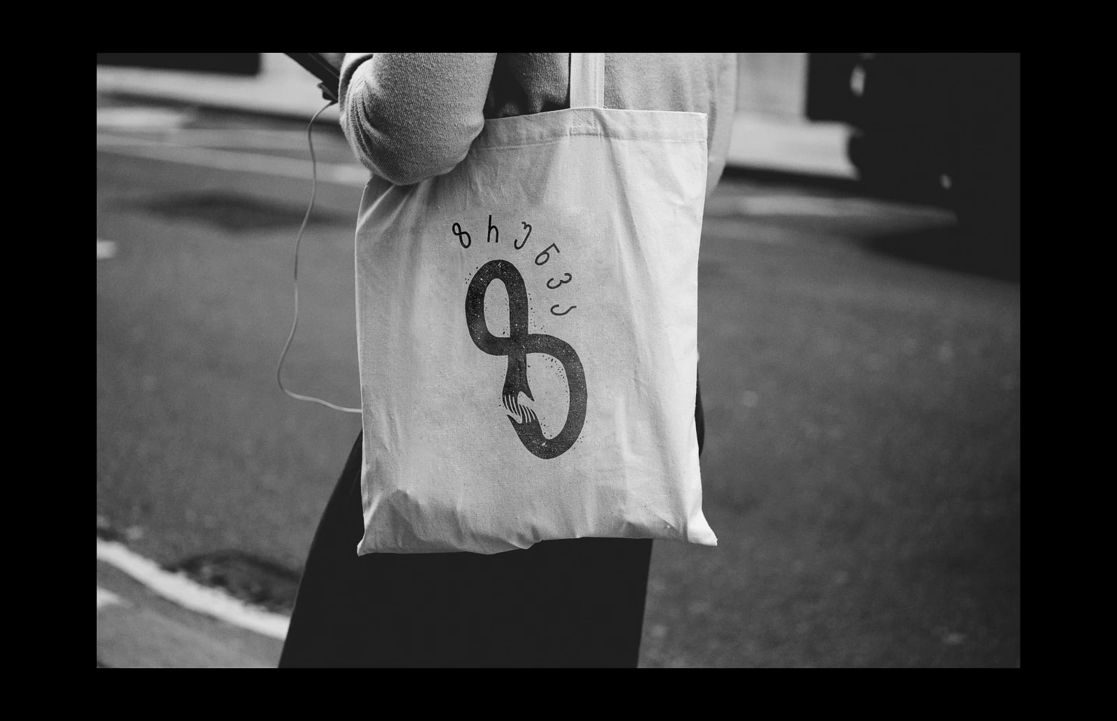 ზრუნვის მაცივარი Shen.ge